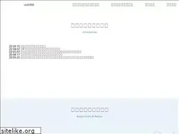 Sites similar to syoukou-boueki.jp