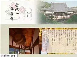 Sites similar to syoukyouji.com