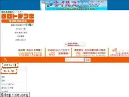 Sites similar to syoumei.com