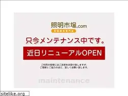 Sites similar to syoumeiichiba.com