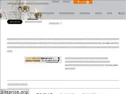 Sites similar to syoumeitown.com