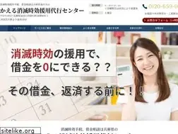 Sites similar to syoumetujikou-hyogo.jp