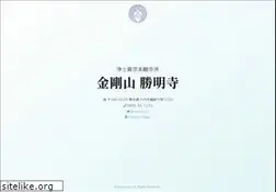Sites similar to syoumyouji.jp