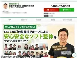 Sites similar to syounan-aoba.com