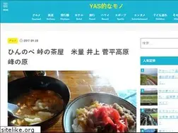 Sites similar to syounanlife.cocolog-nifty.com