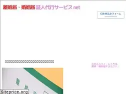 Sites similar to syounin-daikou.com