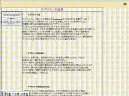 Sites similar to syounizensoku.info