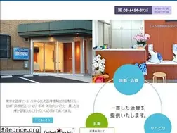Sites similar to syouno-clinic.com