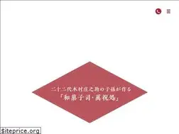 Sites similar to syounosuke.jp