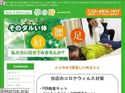 Sites similar to syounotoki.com
