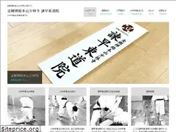 Sites similar to syourinji.asia