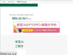 Sites similar to syourinkai.or.jp