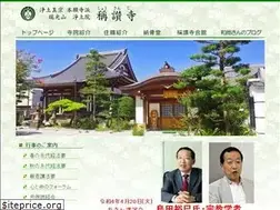 Sites similar to syousanji.com