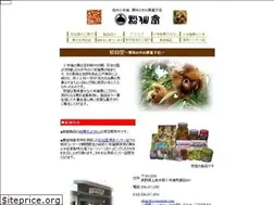 Sites similar to syousendo.com