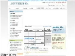 Sites similar to syousenji.com