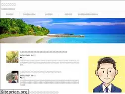 Sites similar to syousya-yuji.com
