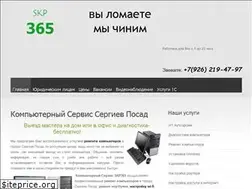 Sites similar to syout.ru