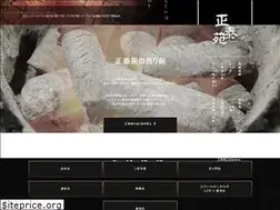 Sites similar to syoutaien.com