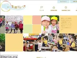 Sites similar to syoutoku.or.jp
