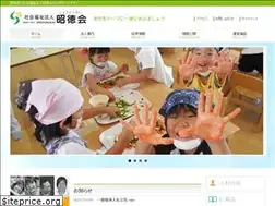 Sites similar to syoutokukai.or.jp
