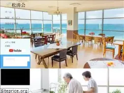 Sites similar to syoutoukai.or.jp