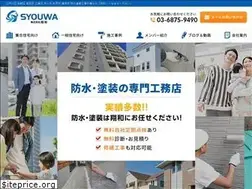 Sites similar to syouwa-bousui.net