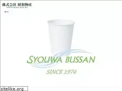 Sites similar to syouwa-bussan.com