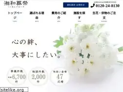 Sites similar to syouwa-kaidou.co.jp