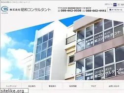 Sites similar to syouwac.co.jp
