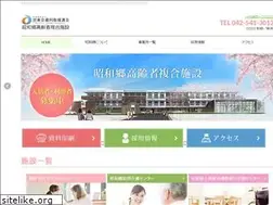 Sites similar to syouwagou.jp