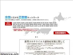 Sites similar to syouzikiya.jp