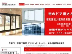 Sites similar to syowa-kensan.com