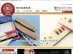 Sites similar to syowagakki.co.jp