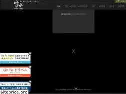 Sites similar to syowakan.com