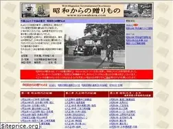 Sites similar to syowakara.com