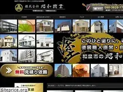 Sites similar to syowakogyo3003.com