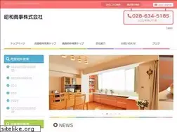 Sites similar to syowasyoji.co.jp