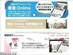 Sites similar to syoyu-e.com