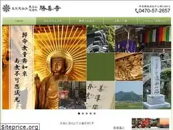 Sites similar to syozenji.or.jp