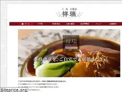 Sites similar to syozui.jp