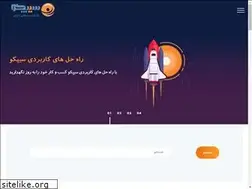 Sites similar to sypco.ir