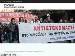 Sites similar to sypeka.gr