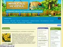 Sites similar to syperdacha.ru