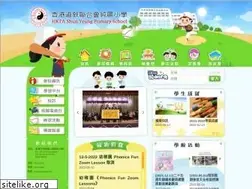 Sites similar to syps.edu.hk