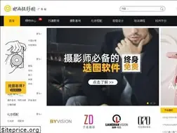 Sites similar to syq666.com