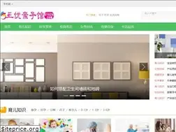 Sites similar to syqzg.com