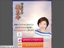 Sites similar to syr.jp