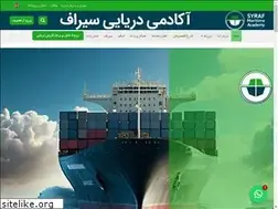 Sites similar to syrafmaritime.academy