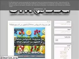 Sites similar to syrbbg.blogspot.com