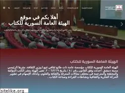 Sites similar to syrbook.gov.sy